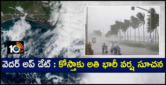Heavy rain forecast for the coast
