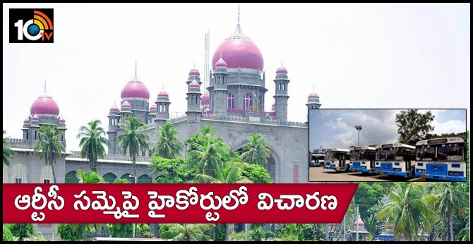 High Court hearing on TSRTC strike