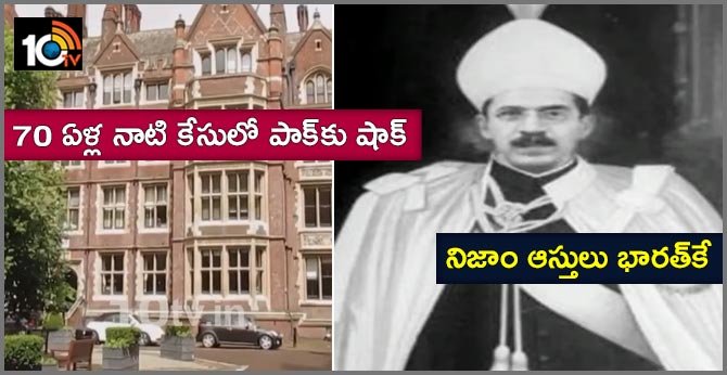 Nizam's assets for India : High Court of England and Wales Verdict