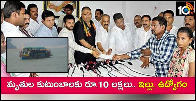 Houses, jobs for kin of boat tragedy victims