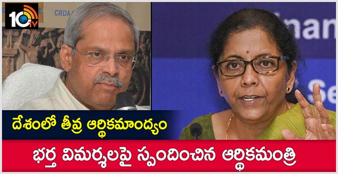 How Finance Minister Reacted To Husband's Critique On Economy, And Advice