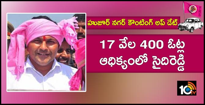 Huzurnagar Bypolls The leading TRS candidate is Saidireddy