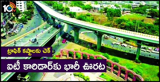 Hyderabad IT Corridor Road Biodiversity Issues Solved