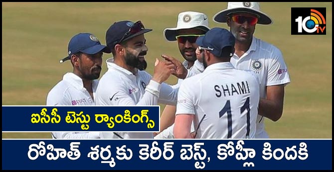 ఐసీసీ టెస్టు ర్యాంకింగ్స్: రోహిత్ శర్మకు కెరీర్ బెస్ట్, కోహ్లీ కిందకి ఐసీసీ టెస్టు ర్యాంకింగ్స్: రోహిత్ శర్మకు కెరీర్ బెస్ట్, కోహ్లీ కిందకి