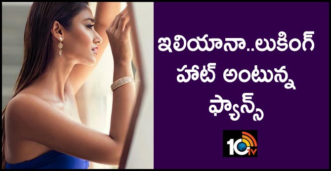 Ileana D'Cruz posts new photo on Instagram. Looking hot, say fans