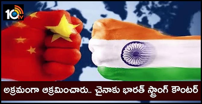 China "Illegally Acquired Indian Territories...": India Hits Back On J&K