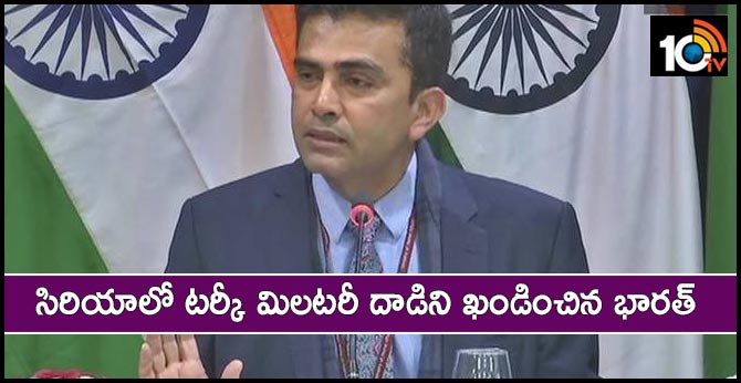 India slams Turkey's military offensive in Syria