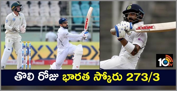 India vs South Africa 2nd Test, Day 1: Kohli, Rahane Power India To 273/3