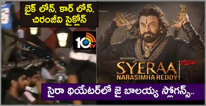 Jai Balayya Slogans in Sye Raa Theatre