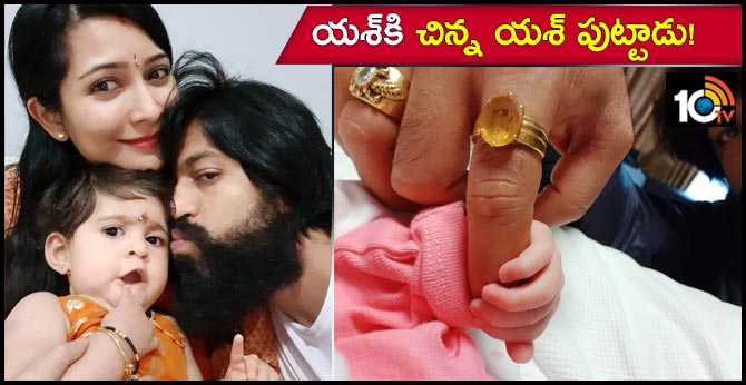KGF star Yash and Radhika Pandit blessed with a baby boy