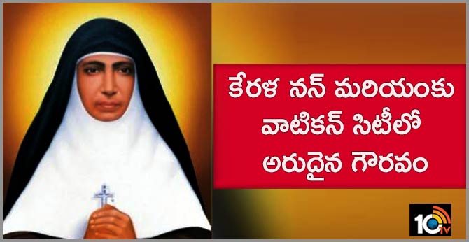 Kerala Nun Sister Mariam Thresia, 4 Others Declared Saints By Pope Francis