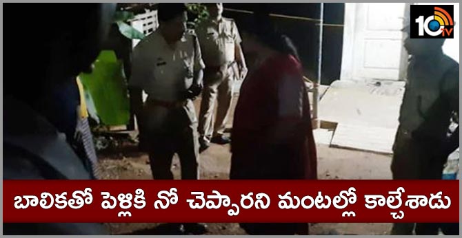 Kerala Teen Set On Fire For Refusing Marriage Offer: Police
