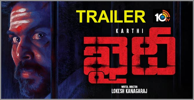 Khaidi - Official Trailer (Telugu)