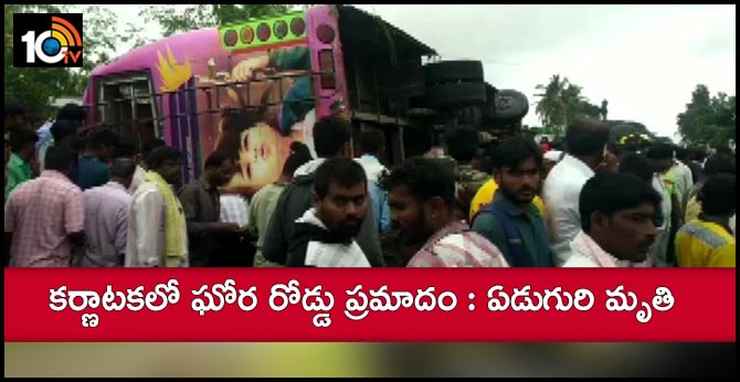 7 dead & 15 Injured after a bus overturned near Koratagere in Tumkur