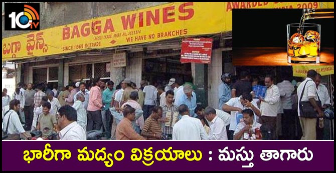 Largely increased liquor sales in Telangana