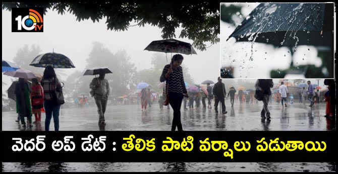 Light showers are expected In Telangana State