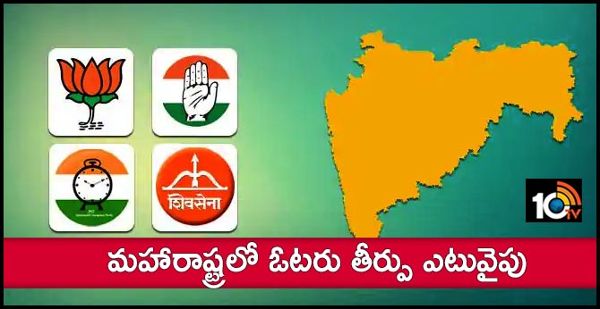 Which party wins the Maharashtra Assembly elections
