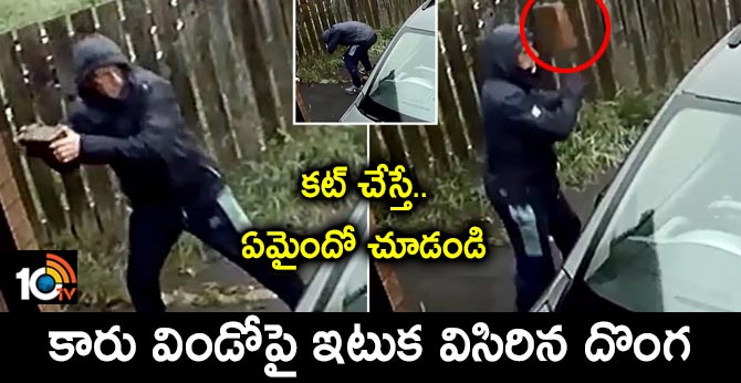 Man throws brick at car’s window, it bounces back and hits his face