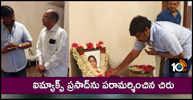 Megastar Chiranjeevi expressed his deep condolences to Ramesh Prasad and his family