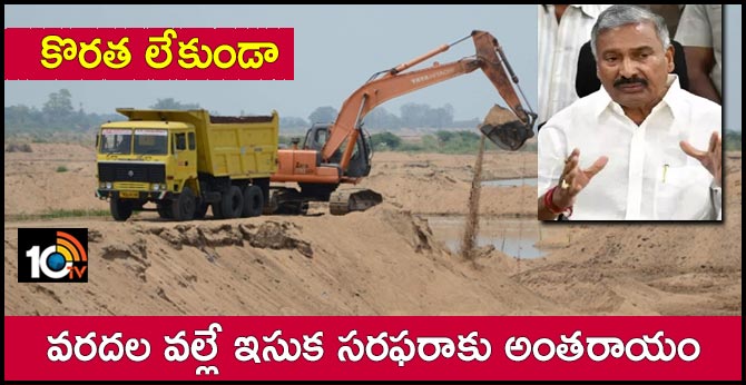 Minister Peddireddy review on sand shortage