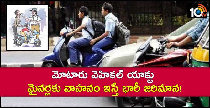 Minor Rash Driving In Hyderabad Motor Vehicle Act Law Enforcement