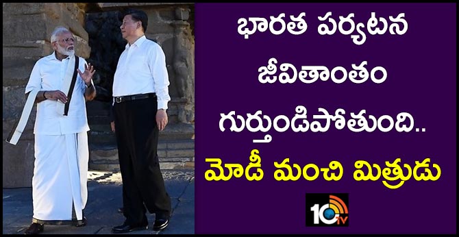 Modi-Xi Jinping meet