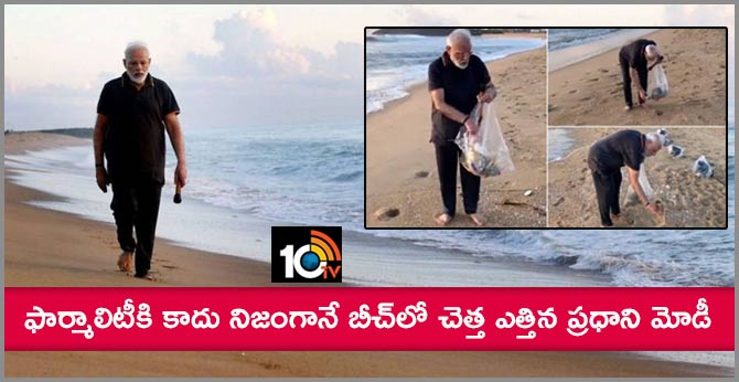 Modi cleans Mamallapuram beach, promotes plogging