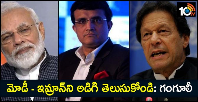 'You have to ask Modi ji and Imran Khan': Sourav Ganguly on India-Pakistan cricketing ties