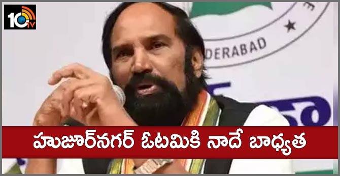 My responsibility for the defeat of Huzoornagar says Uttamkumarreddy