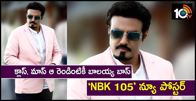 NBK 105 Look Goes Viral