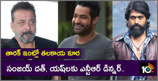 NTR Treated Sanjay Dutt and Yash to Dinner at His Home