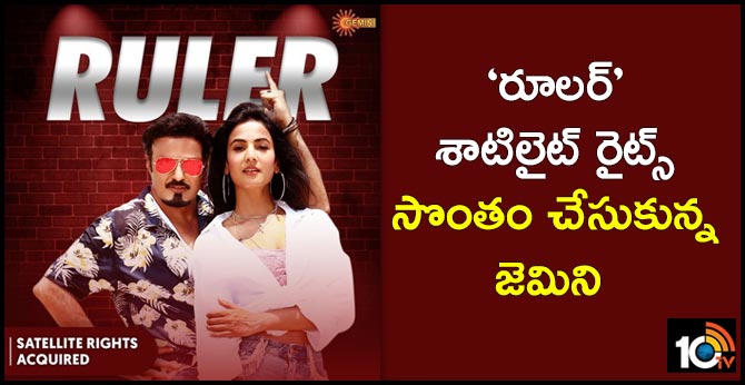 Nandamuri Balakrishna ‘Ruler’ Satellite Rights Acquired by Gemini TV