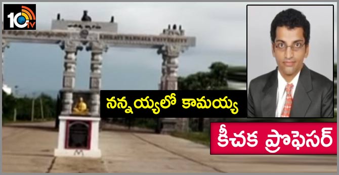 Nannaya University Professor Harassment