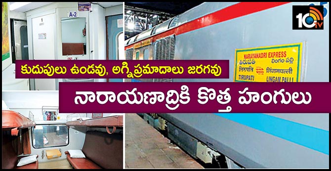 Narayanadri Express gets swanky features
