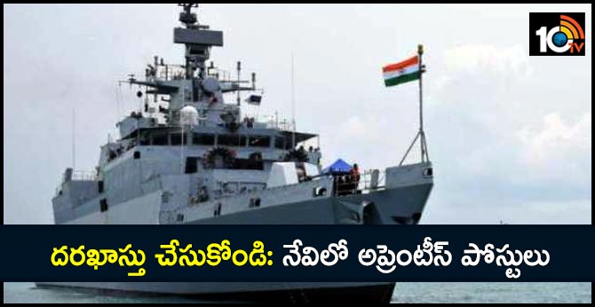 Naval Ship Repair Yard Apprentice 2019: Apply Online  For 145 Vacancies
