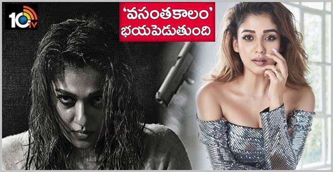 Nayanthara's kolaiyuthir kaalam as Vasantha Kalam