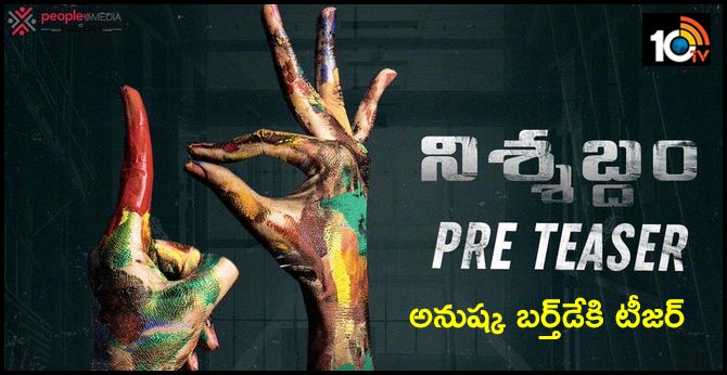 Nishabdham Pre Teaser - Telugu