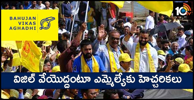 విజిల్ వేయొద్దంటూ ఎమ్మెల్యేకు హెచ్చరికలు విజిల్ వేయొద్దంటూ ఎమ్మెల్యేకు హెచ్చరికలు