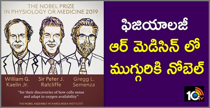 Nobel Prize in Physiology or Medicine awarded jointly to 3