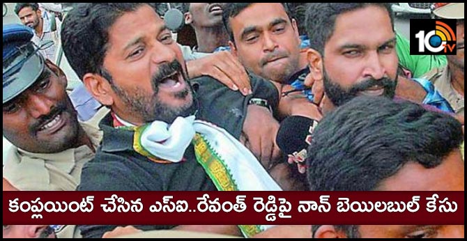 Non-bailable case registered against Congress Leader Revanth Reddy