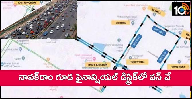 One Way in Nanakramguda Road Financial District