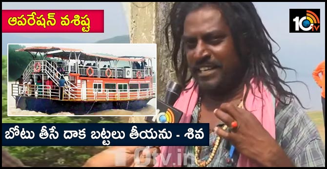 Driver Siva Open Challenge | Operation Royal Vasista Boat