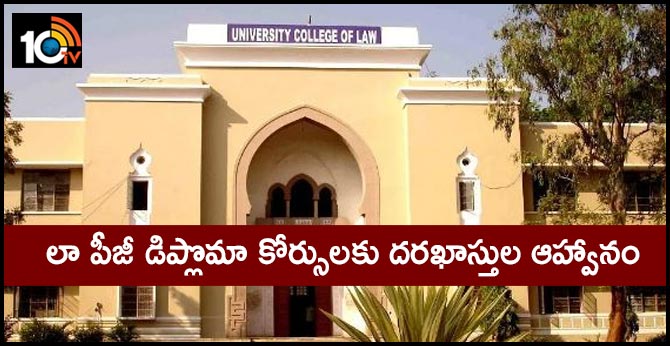 Osmania University PG Diploma course in Law Admission