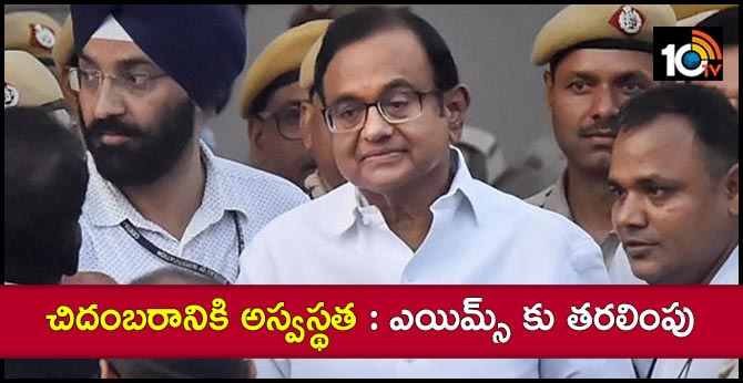 P Chidambaram was taken to AIIMS for gastrointestinal health complications.