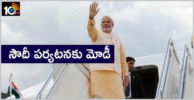 PM MODI EXPECTED TO VISIT SAUDI ARABIA SOON