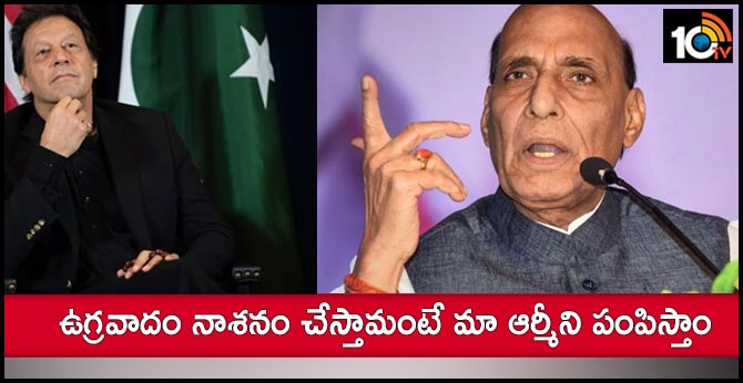 If you want to tackle terror in Pakistan, we will send our Armymen there: Rajnath to Imran Khan