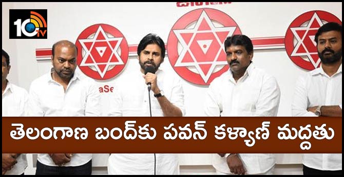 Pawan Kalyan responds on Telangana RTC employee's death