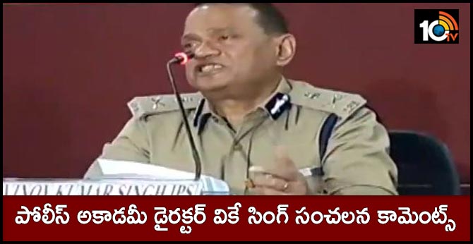 Police Academy Director VK Singh Sensational Comments