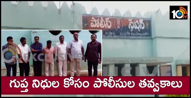 Police Involved In Treasure Hunt Arrested