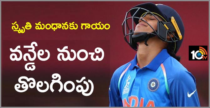 Pooja Vastrakar replaces injured Smriti Mandhana for ODI series against South Africa